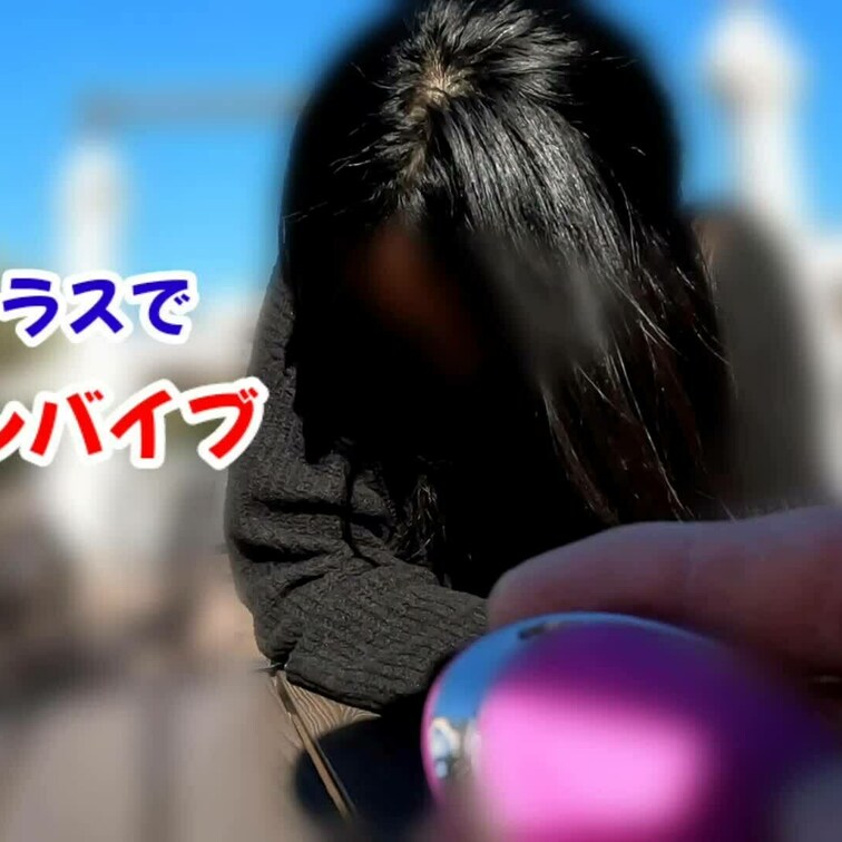 【カフェテラスでリモコンバイブ編】※欲張りプラン
入れてるだけで限界なのにスイッチONだなんて😆

関連ツイート