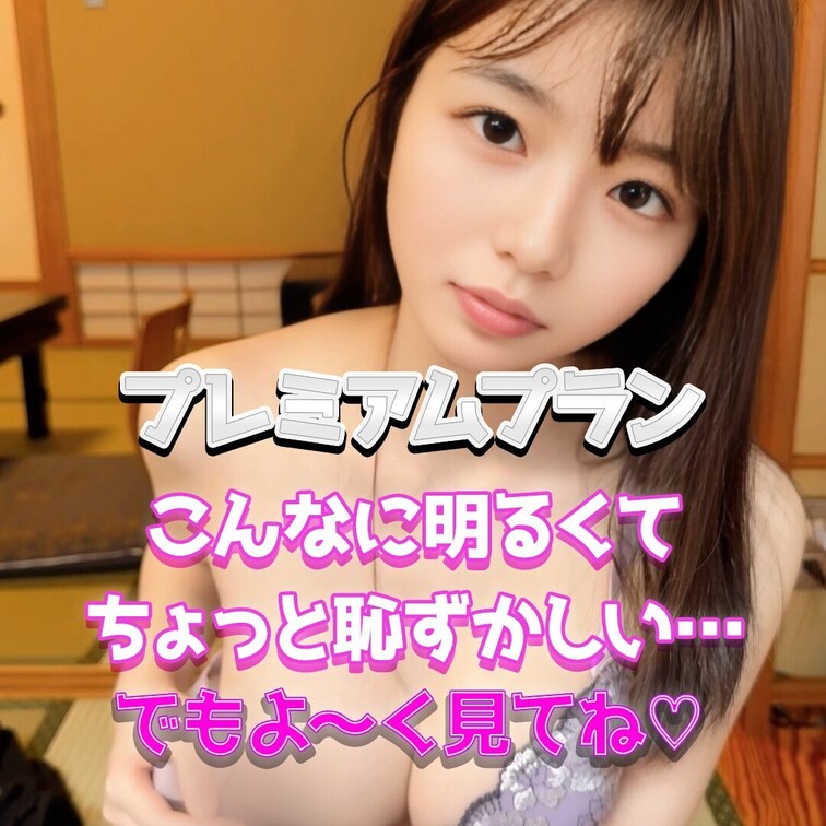 いっぱい触って♡