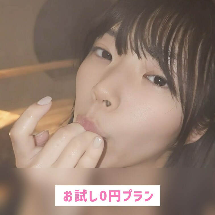 この続きはあとでね//