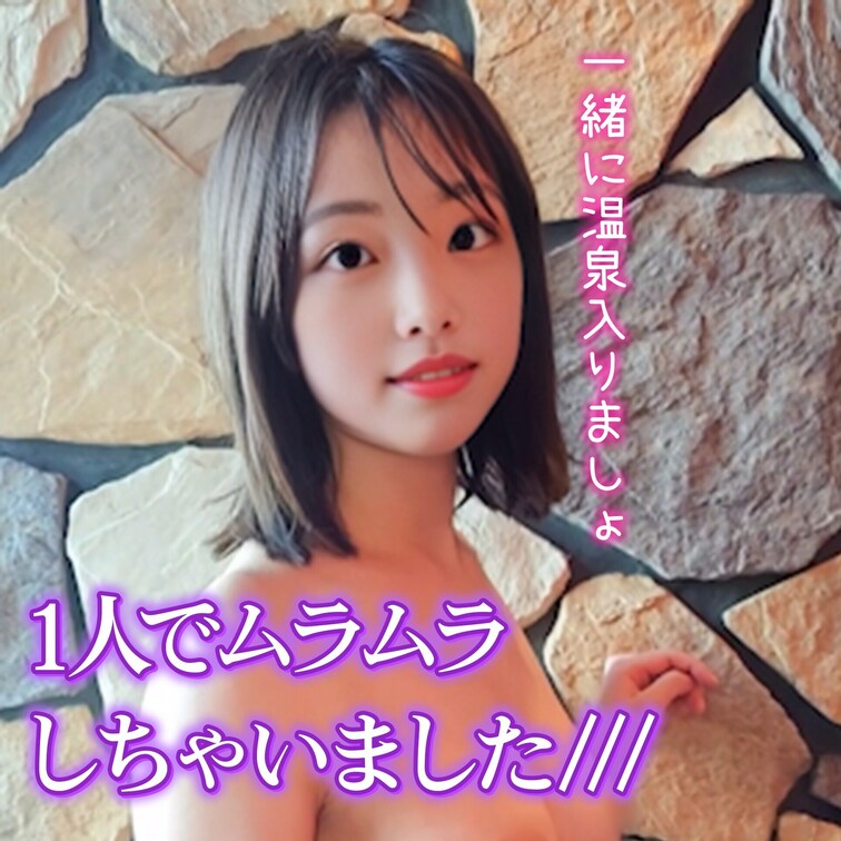 ムラムラしてきました❤️