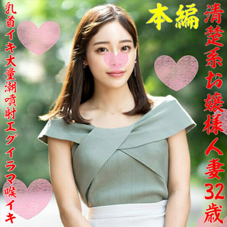 しおこさん32歳。

◆◆◆サンプル◆◆◆
https://myfans.jp/posts/482cd74d-a2