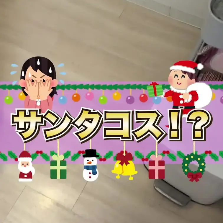 次から中身が見えないゴミ袋に入れて処分しないと...😭ｗ