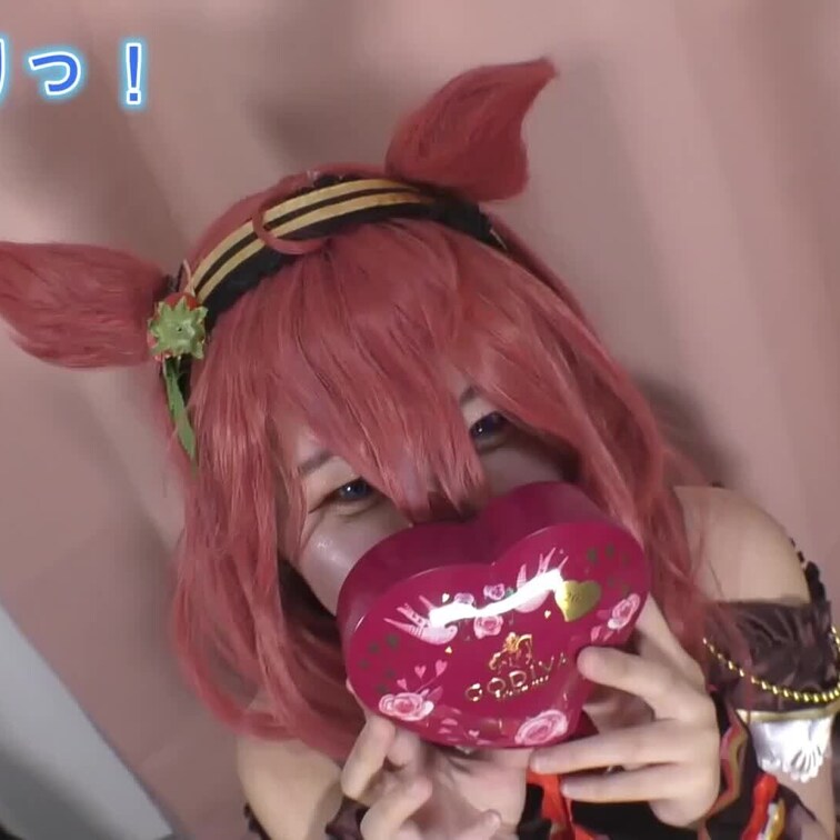 コスパコ撮影会～うまむ チョコボンファン感謝祭～睦月ちゃん