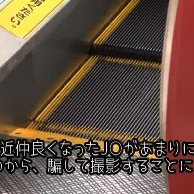 【くそエロ隠れビッチをバイト帰りに性欲刺激で即ホ撮影会流出】中出し性交で歓喜の潮吹き連続噴出!!!!
サンプル動画
