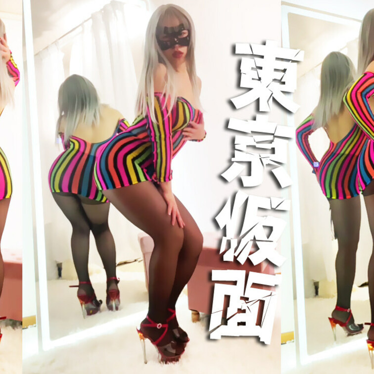 ロゴ隠しナシ　YouTubeでは見れない！完全版！！
ノーパンノーブラスケスケ商品紹介！
楽天でエロいの買って着てみ