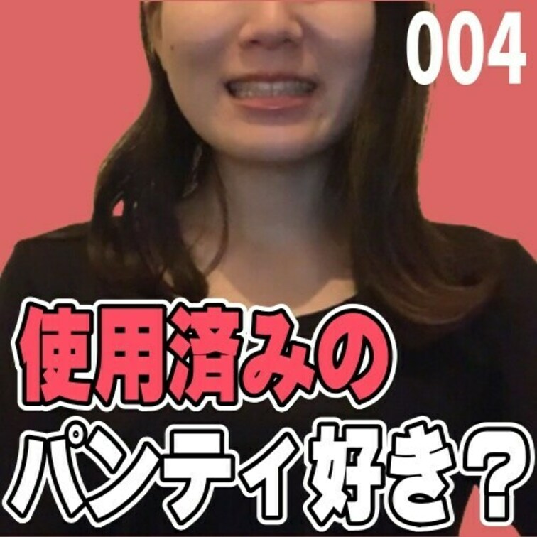 女子部屋【ゆうかのお部屋＃004】