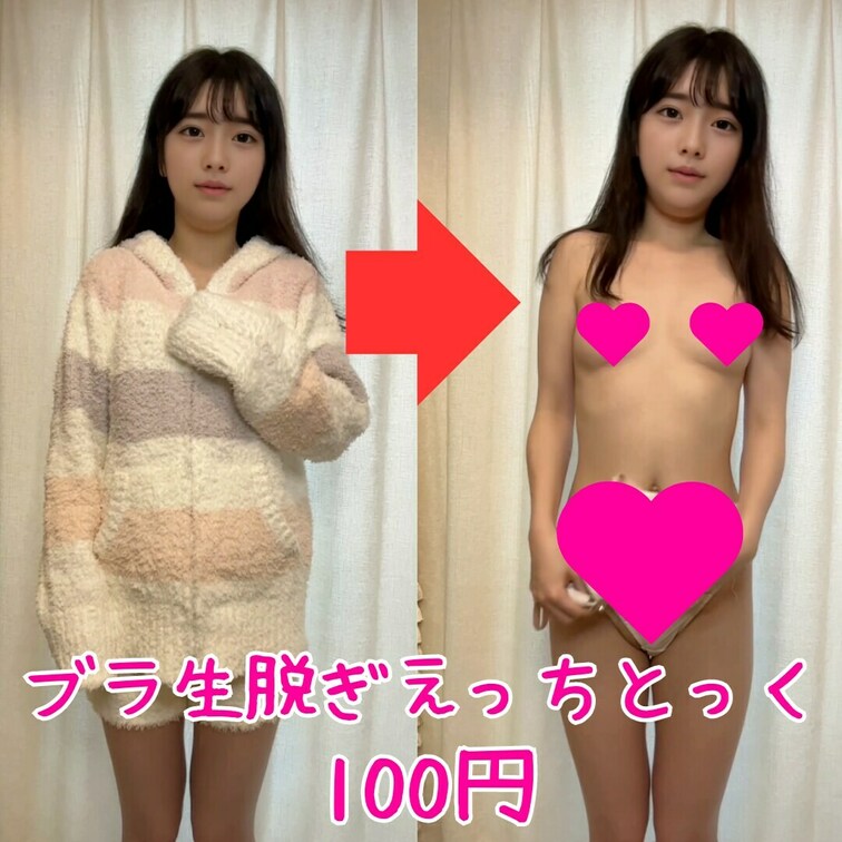 ▶︎ここをタップしてねー🐣

久しぶりのえっちとっく😍
ブラまで脱ぎました、、

⬇️この格好でオナニー⬇️