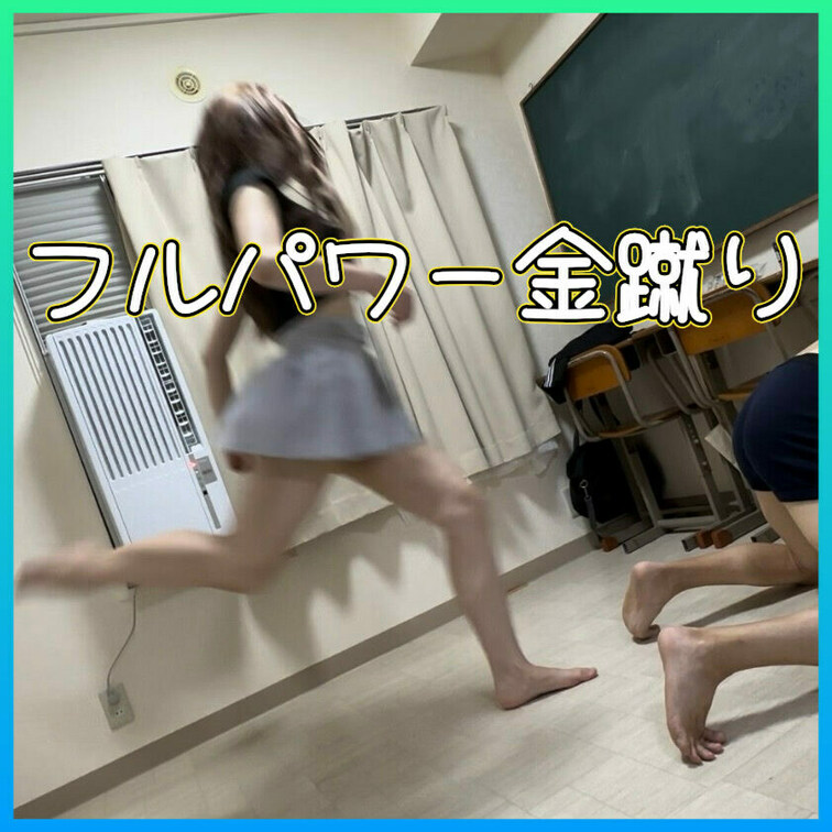 いろんな○○○楽しんだ笑笑