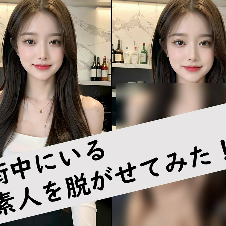 街中を歩いていそうな美女を脱がせてみました！