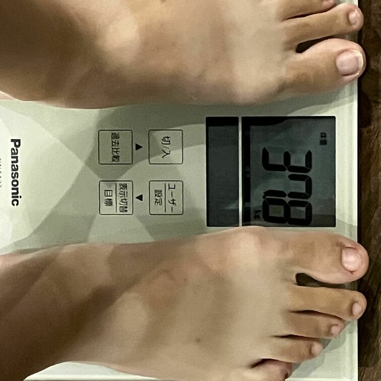 体重公開