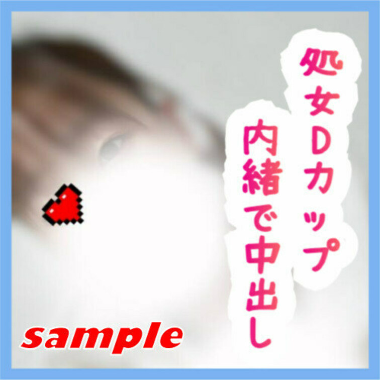 No10 まつりちゃん 処女Dカップ内緒で中出し

サンプル動画となります。
本編はこちらから

https: