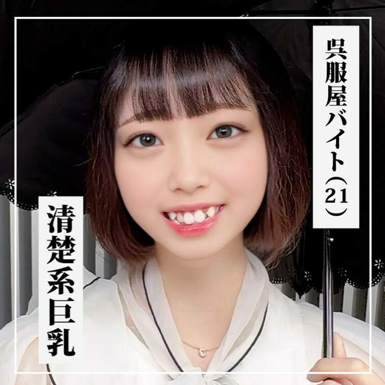👇ハメ撮り＆下着チェック👇

『下着チェック』
https://myfans.jp/posts/8c5b9664-