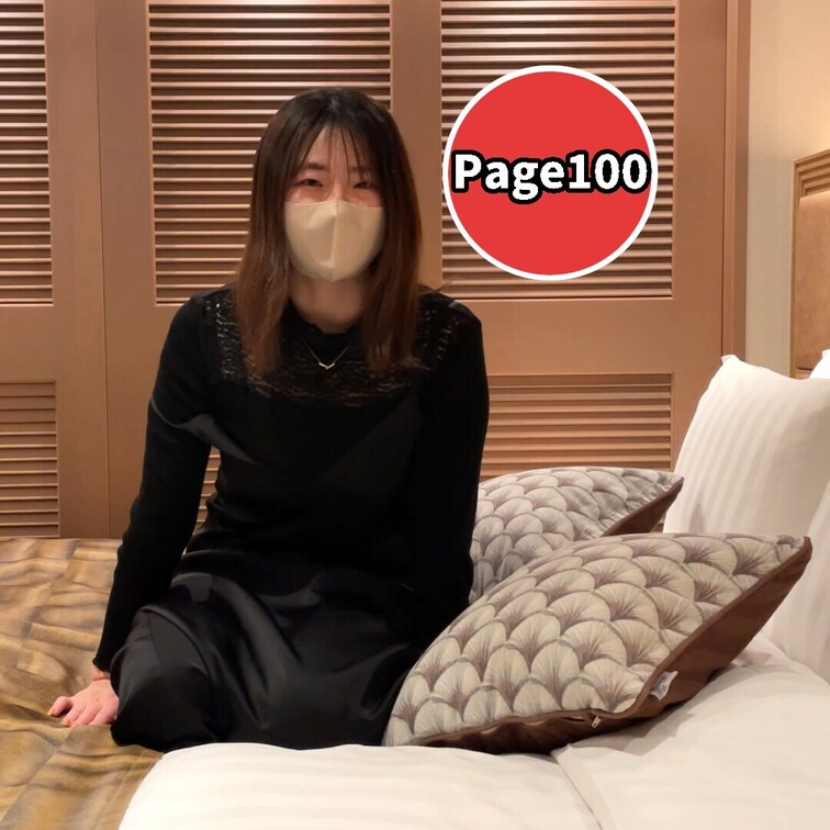Page100はロケット乳の会社員とのハメ撮りです
会社員だけあって受け答えがちゃんとしている彼女
時々はしゃいだよ