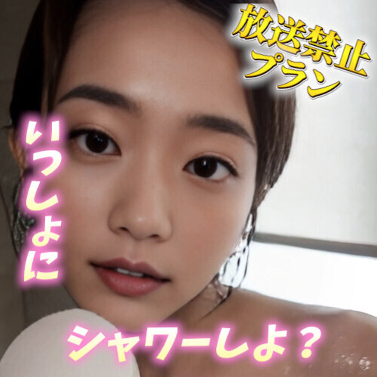 ちょろちょろ...