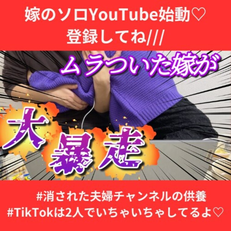 【無料】夫婦で自分たちのハメ撮りをリアクション❣️

YouTubeのチャンネルが消されたので、ここで供養させてくだ
