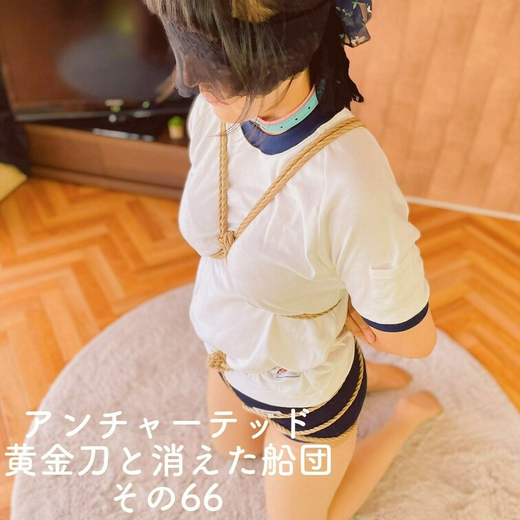 【ブルマ？ブルマ―？】アンチャーテッド２ その６６
[Isn't it good? Bulma] Uncharted 
