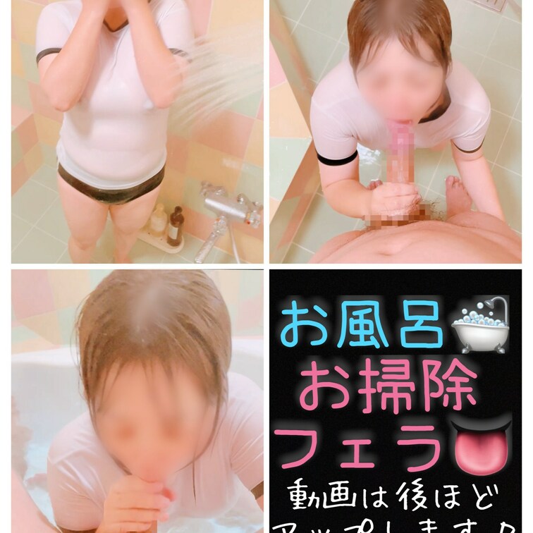 動画切り抜き画像サンプル
動画は後日、投稿します♪