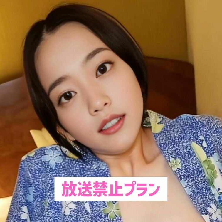 浴衣がはだけちゃった🙈💖