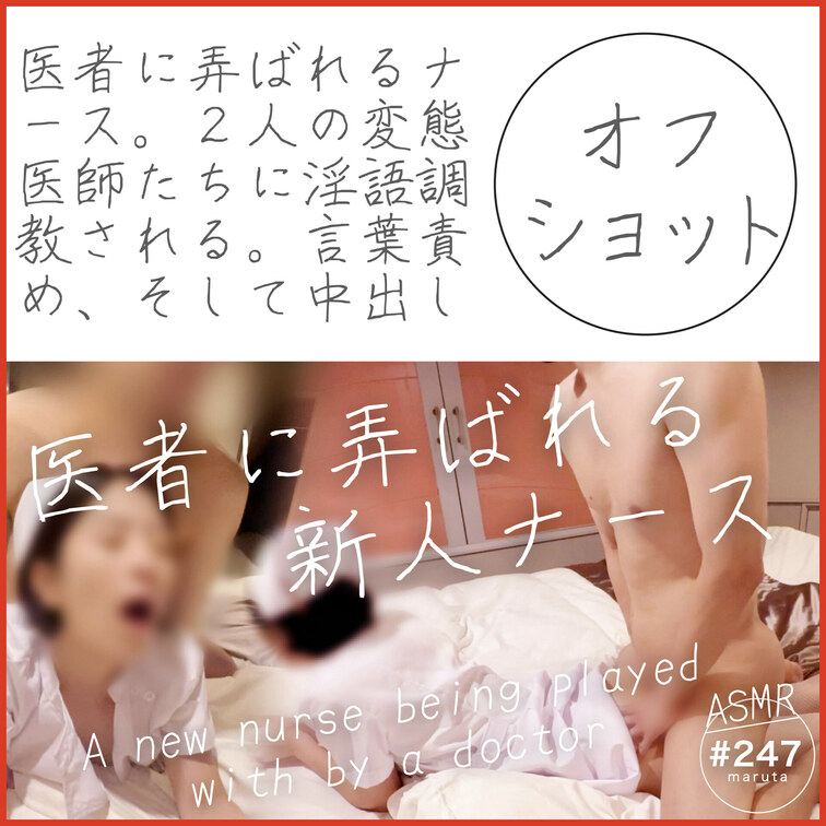 【オフショット】
ピロートークです🙌🏻

💎この動画をフルで見るなら👇
https://myfans.jp/po