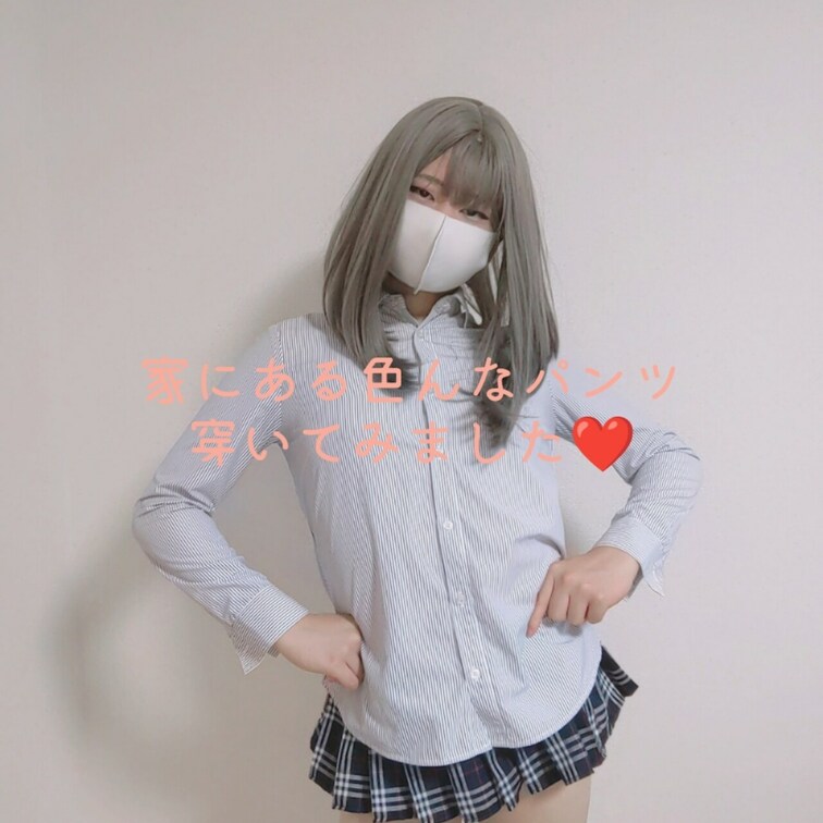 家にある色んなパンツ穿いてみたショートムービーまとめです❤️