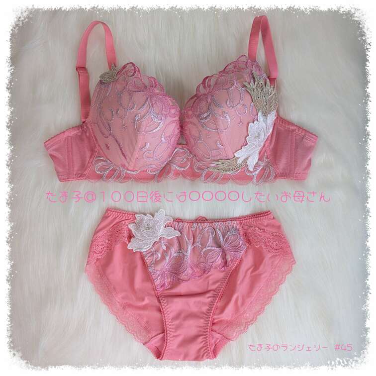 No.002
Ｇカップを包んでたピンクのサルートだよ♡

可愛いでしょ？