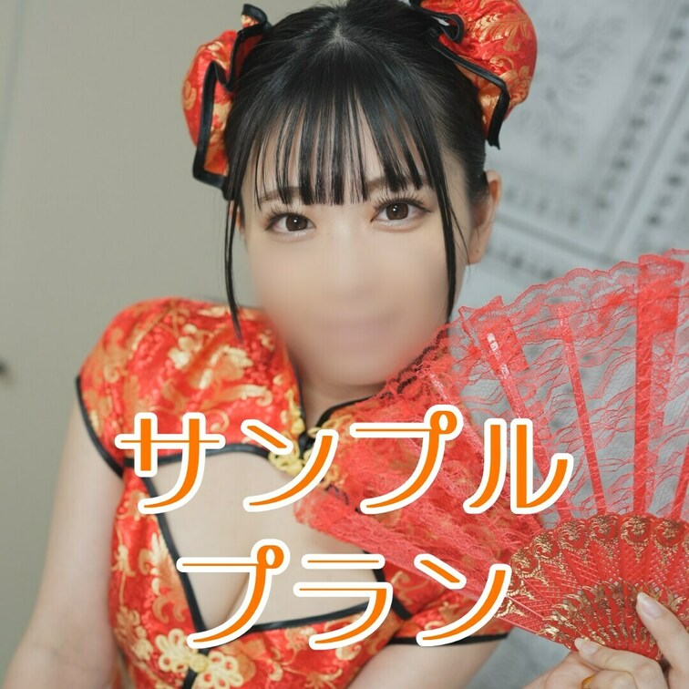 G杯/コスプレイヤー即/JD/20/スト値6

2回戦はガチハメプラン限定👇
https://myfans.jp/
