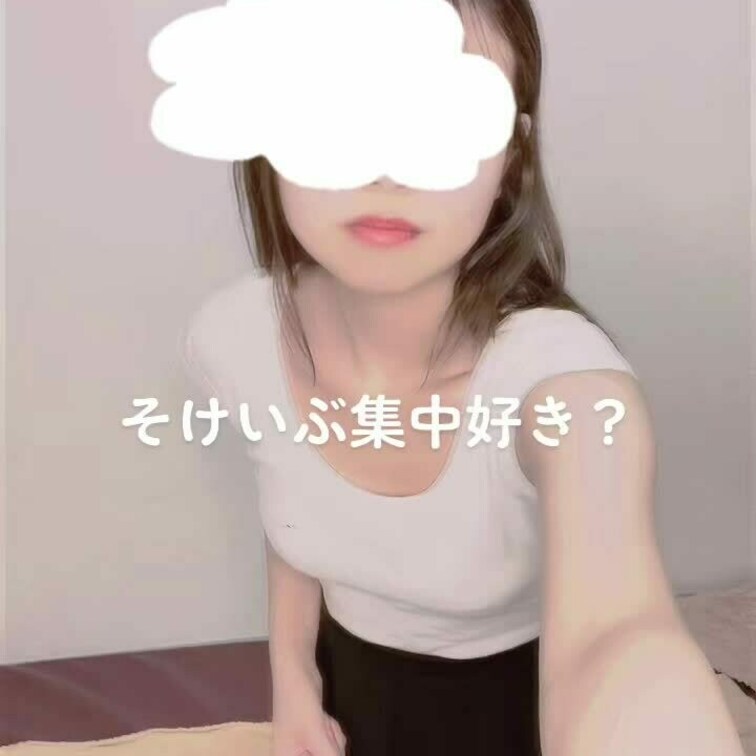 反応が嬉しくてついつい鼠径部集中頑張っちゃう♡