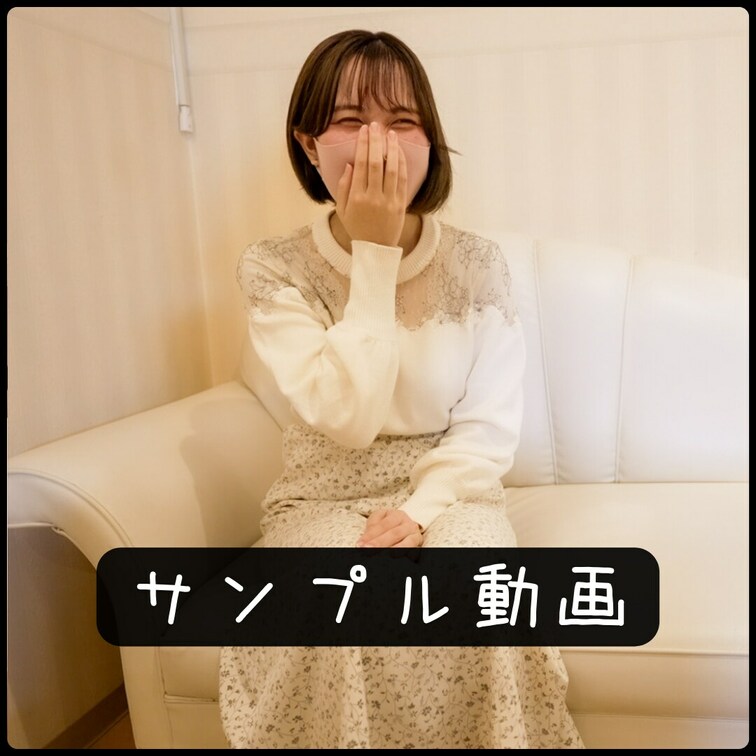 🖤無料プラン用🖤長編サンプル動画

【マスク顔出し】九州の片田舎に住む専門学生はなちゃん○○○の処女を奪った貴重な記