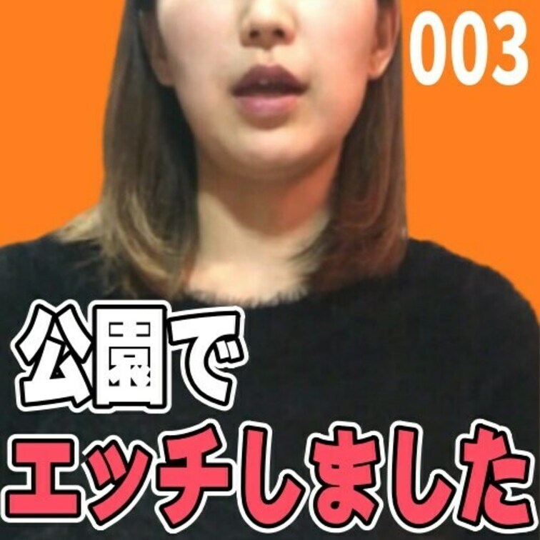 女子部屋【あんのお部屋＃003】
