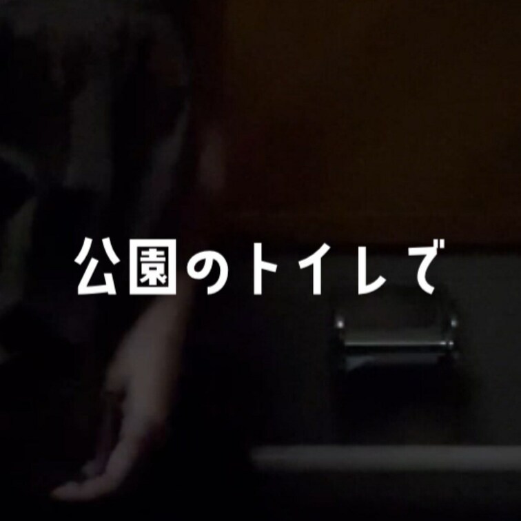 初めて、外へこんなえっちな服を着ていっちゃったから…ブラの中で窮屈そうにちくびが期待してて、ぷくぷくにふくらんでた🫣
