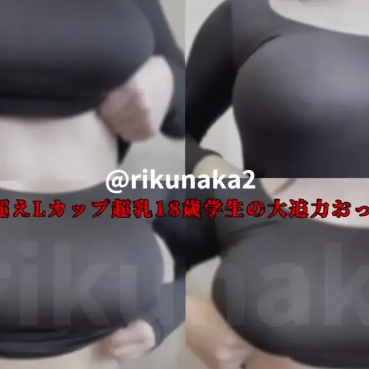 月曜のたわわ超えのLカップアニメ乳18歳グラドル学生

ファンクラブ用を編集中（本編はもっと長くて色んなシチュで高画