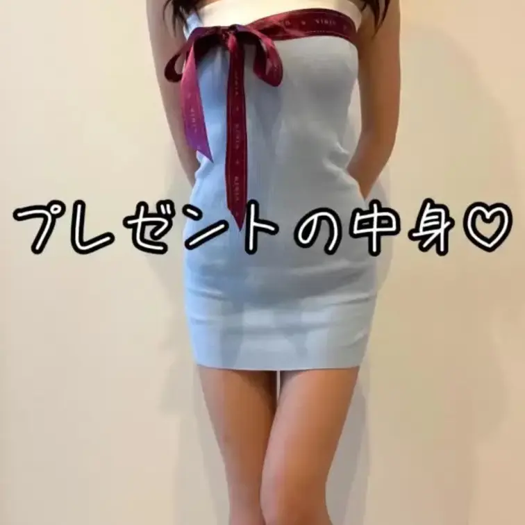 見せちゃう♡