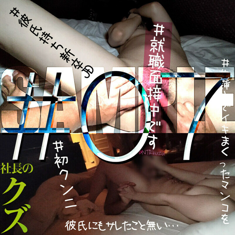 イキまくった生マンコ弄り倒されて、彼氏にもされたこと無い丁寧クンニされる新卒JD
#07
https://myfan