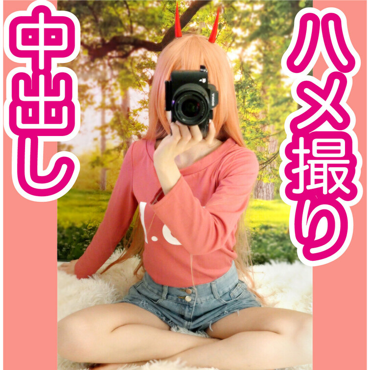 サンプルです！ここで見れます↓🩷
https://myfans.jp/posts/61aaee76-830c-4aba