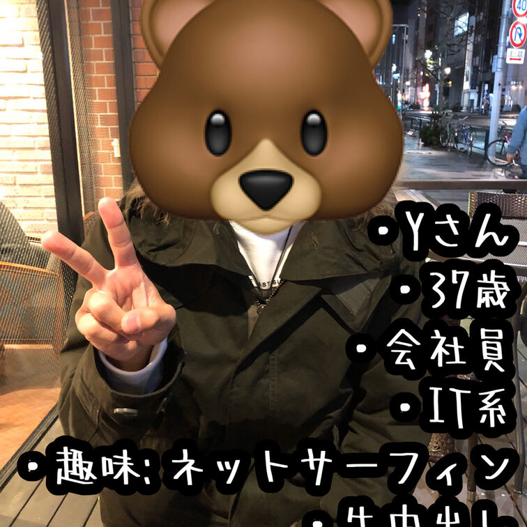 【素人男優の実績】
AV監督のクマです!
myfansでも撮影風景や撮影前後の写真を掲載していきます♪
・
今回