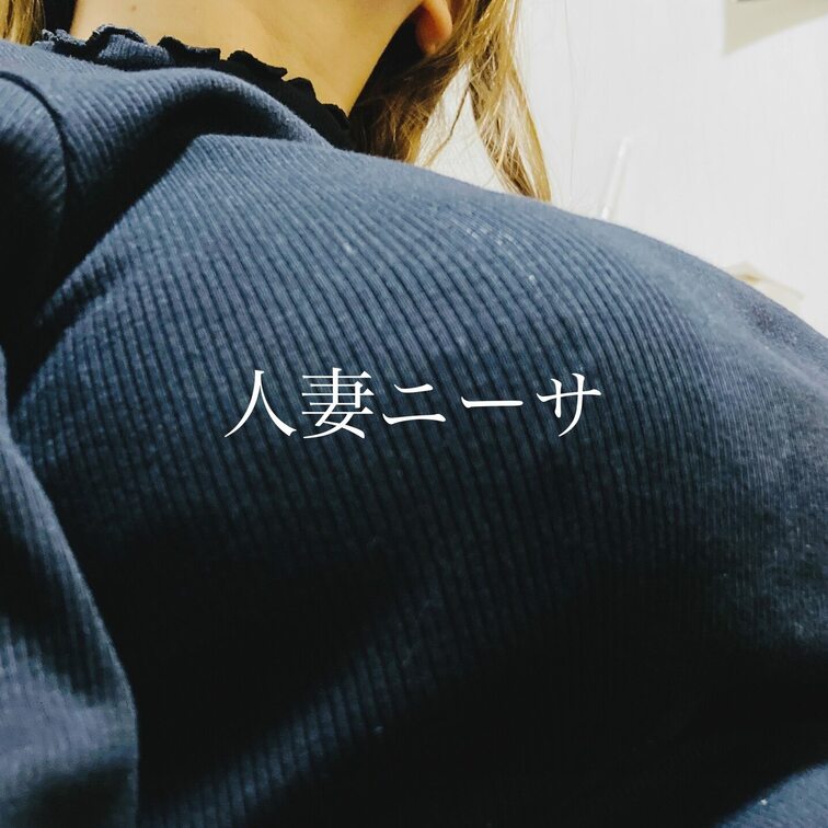 これ、な〜んだ♡