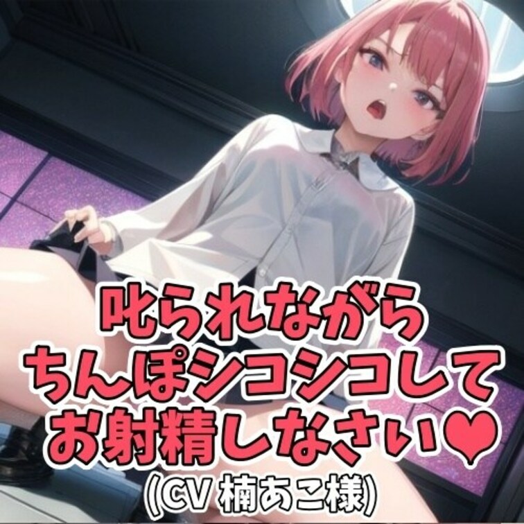 いつものように○○○と一緒に
寝ようとするお○○○ちゃん。
ところがこの日はどこで覚えたのか
おちんちんをいじりだ