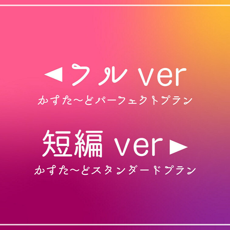 👅宣伝動画👅 ※プラン内では画面全体のモザイクはありません。

目出し美女抜きどころ厳選動画‼️
Gカップ派手髪コ