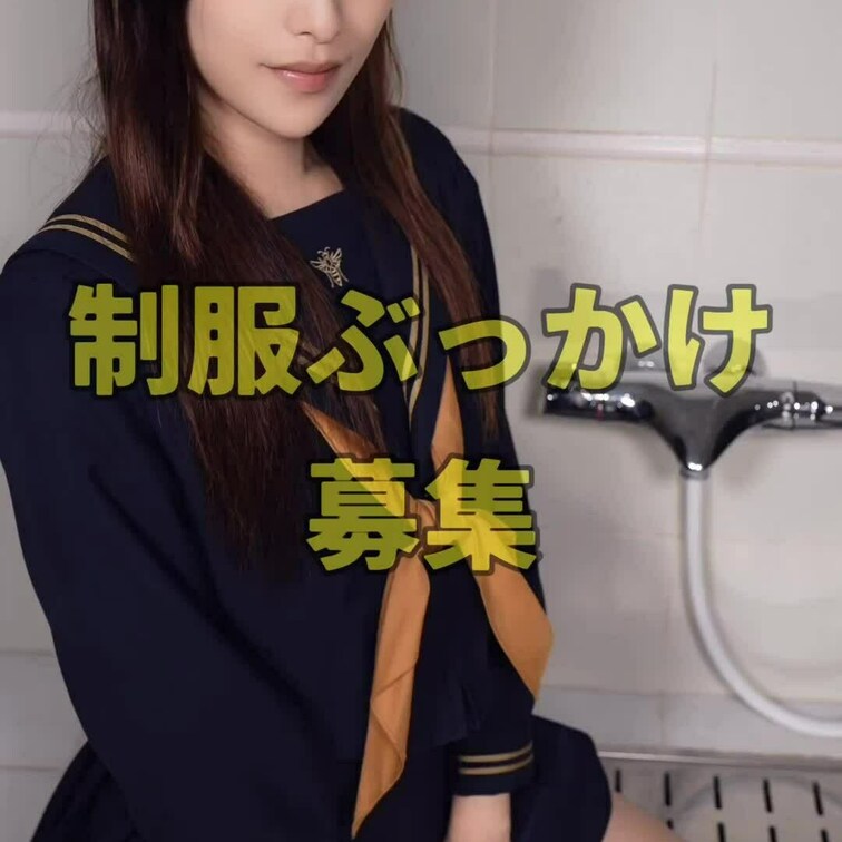 このような企画は興味ありますか？
メッセージください💓
定員集まり次第開催しようかな😍

残りわずかです🌷