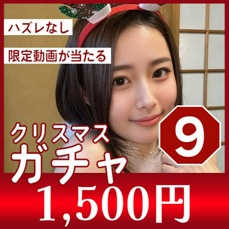 はじめに「右上のいいね♡」を押してくれると嬉しいな💫