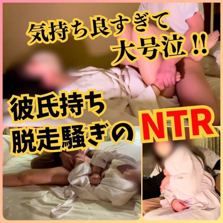 彼氏とのセックスでは満足出来ず裏垢で出会ったS男にイジメられるのが大好きな変態M女ちゃん21才。最近は多忙な日々を送って