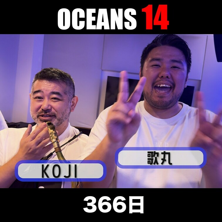 『ミュージカルベアプラン』初の投稿は