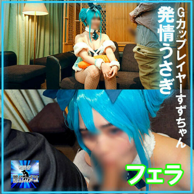 ●プロフィール●
コスプレイヤー

サンプルはこちら
https://myfans.jp/posts/c204a
