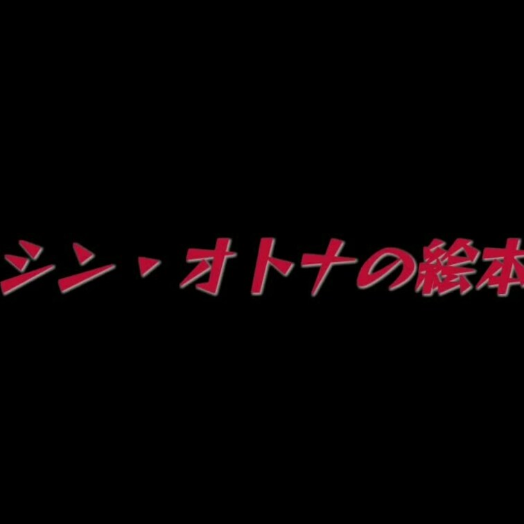 今回のフェロモンダダ漏れのエステシャン彼女のシリーズ4は彼女がオモチャに😳
次回いよいよシリーズ最終回！
登録＆フォ