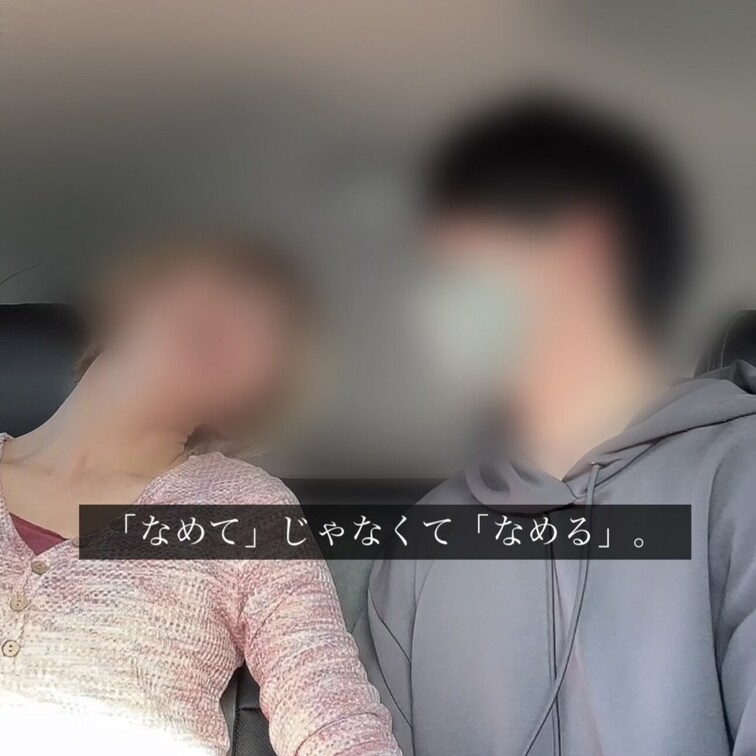 年下彼氏×年上彼女のカップルの
赤裸々なボイスブログVol,5🤴💜👸

お互いが大好きで
えっちなことも大好きな