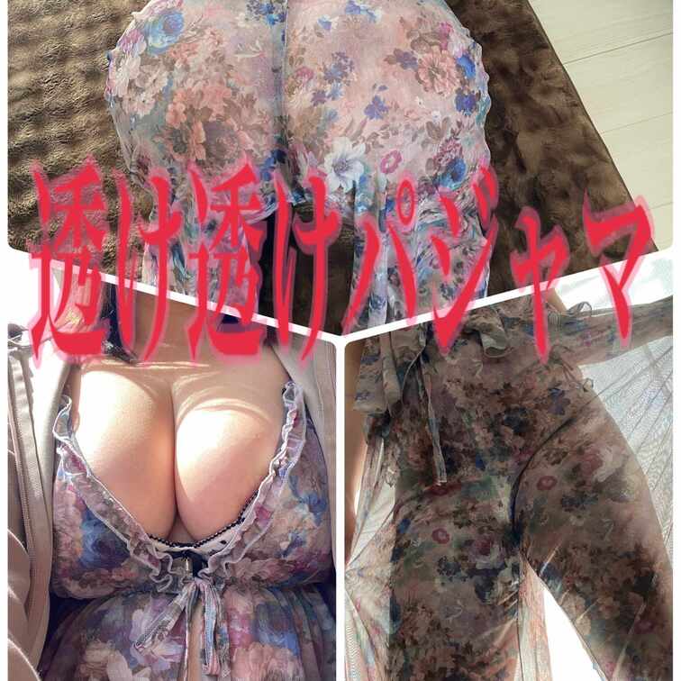 おはよう　透け透けパジャマだよ　白Tバック見えたかな