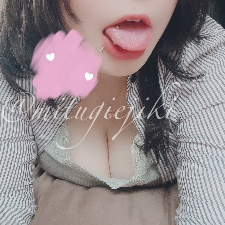 おはよ