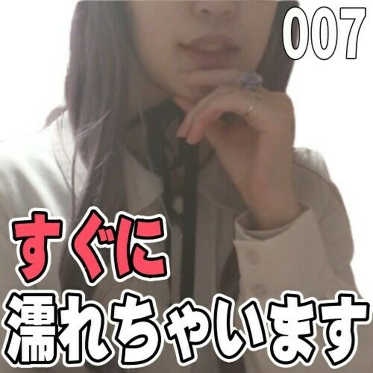 女子部屋【みきのお部屋＃007】