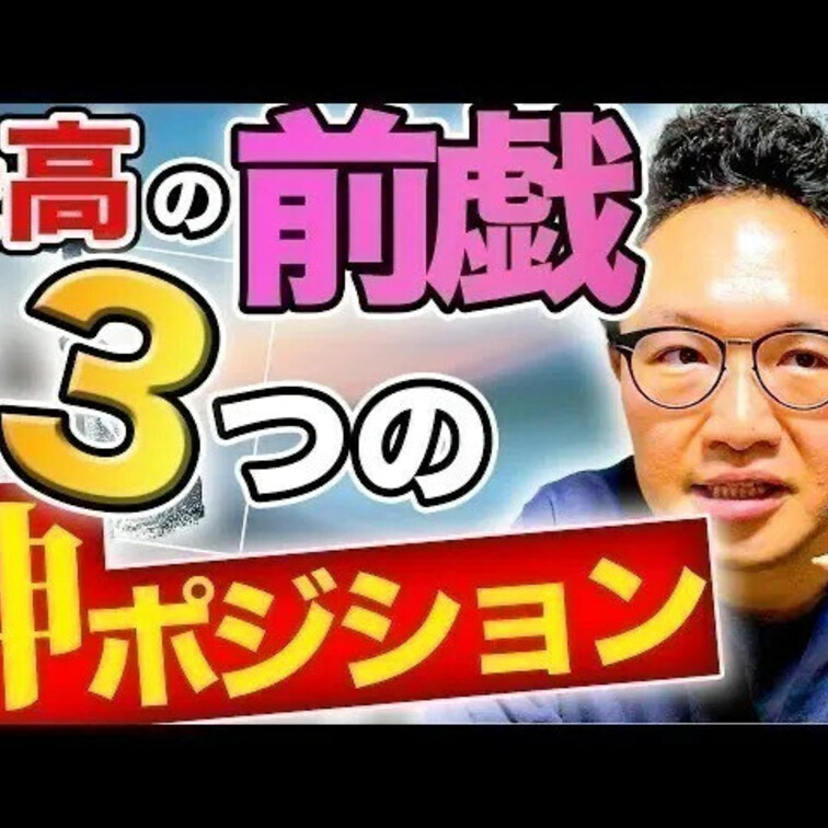最高の前戯