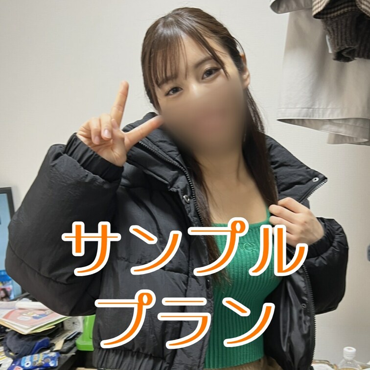 ドM裏垢女子/スト値5/D杯/中出し/潮吹き

2回戦はガチハメプラン限定👇
https://myfans.jp/